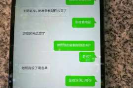 美兰侦探事务所：女性应正确看待夫妻人身关系